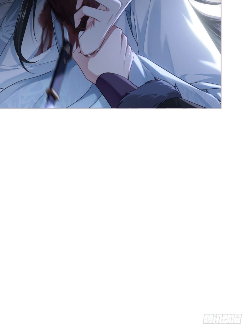 nhập mộ chi thần chapter 82 29