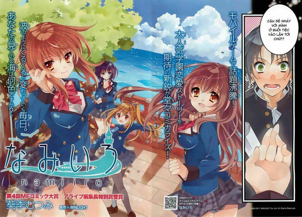 nami iro chapter 1 4