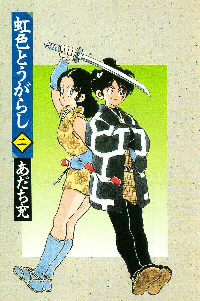 niji iro tougarashi chapter 18 4