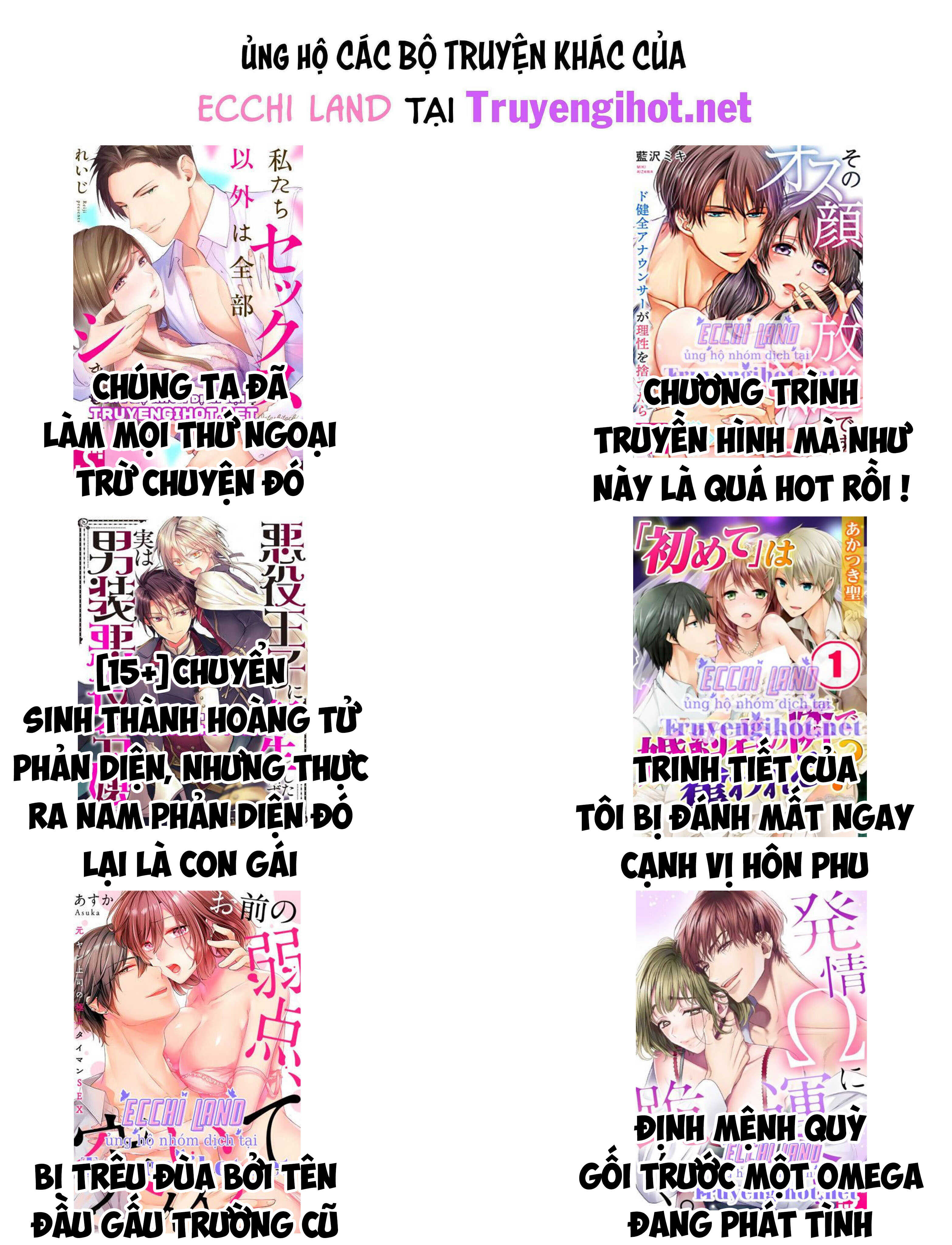 Ngã Vào Lòng Chàng Fuck Boy Dụ Hoặc chapter 27.2 - Trang 6