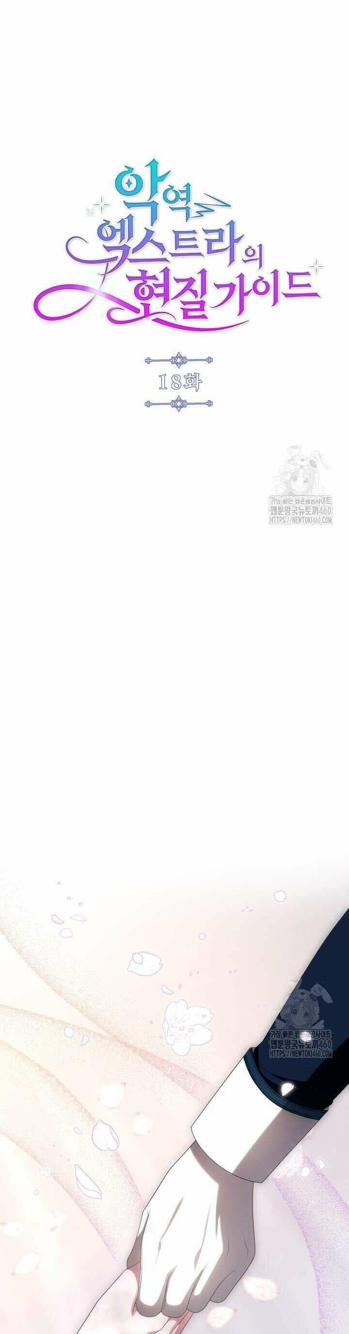 hướng dẫn về ác nữ chapter 18 6