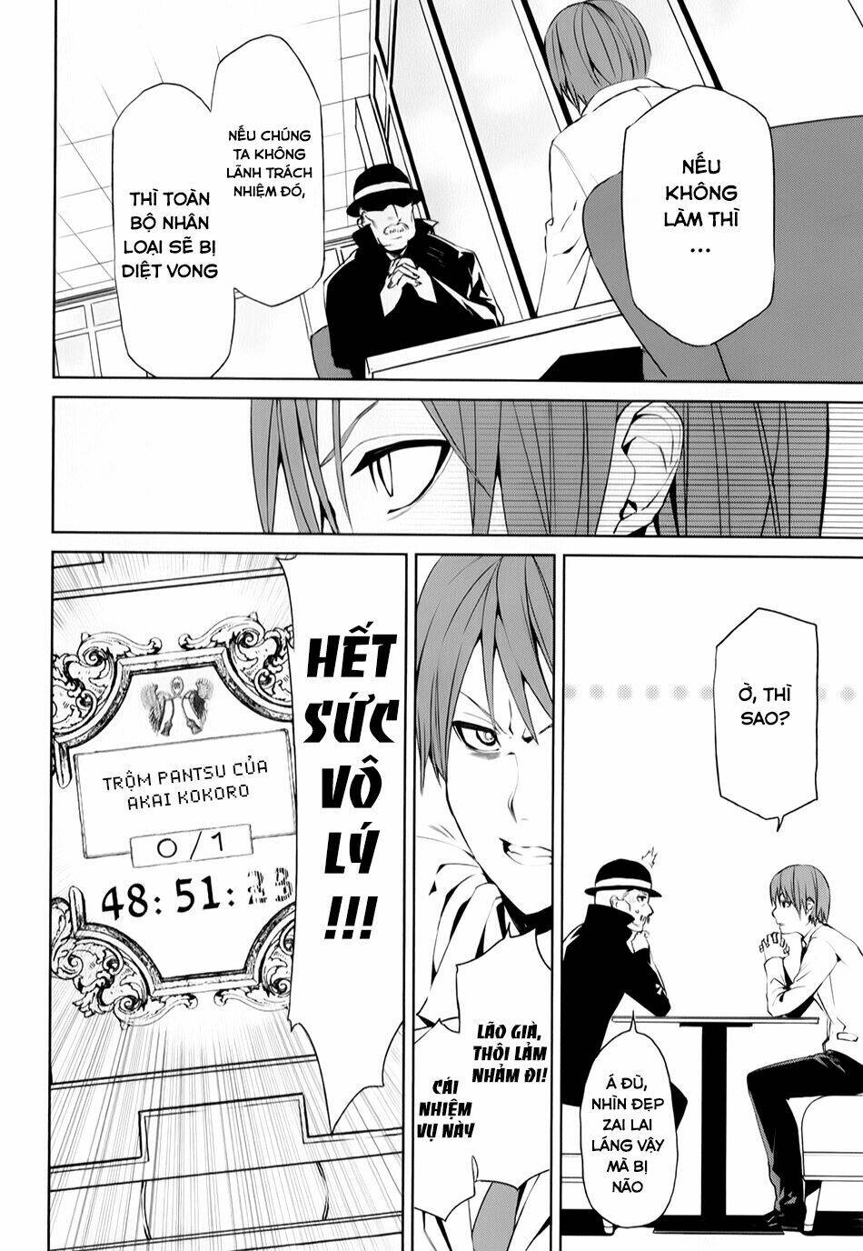 tsukiyoda sadame no sekai no sukuikata chapter 2 8