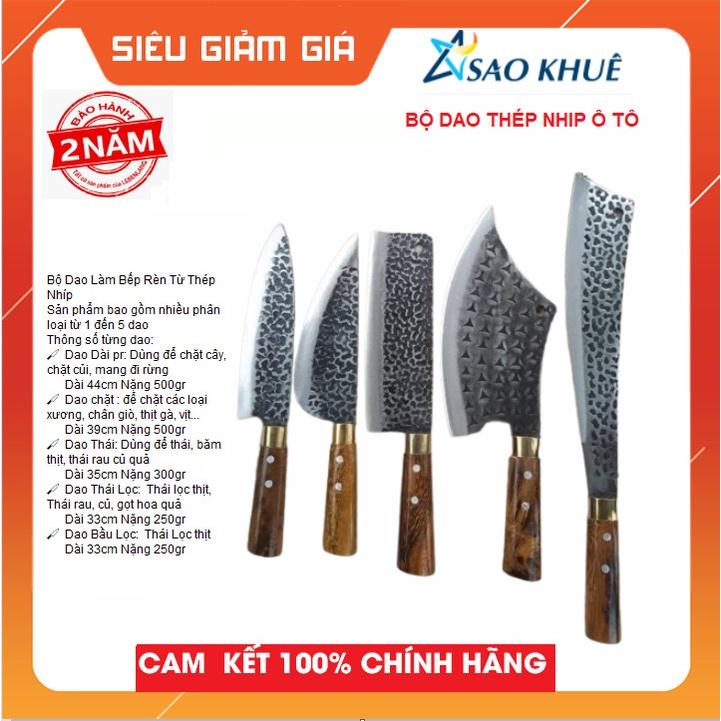 Bộ Dao Nhà Bếp Đa Năng - Rèn Từ Thép Nhíp Dập Vân 2 Mặt, Dùng Chặt Cây, Chặt Xương, Thái Lọc Thịt