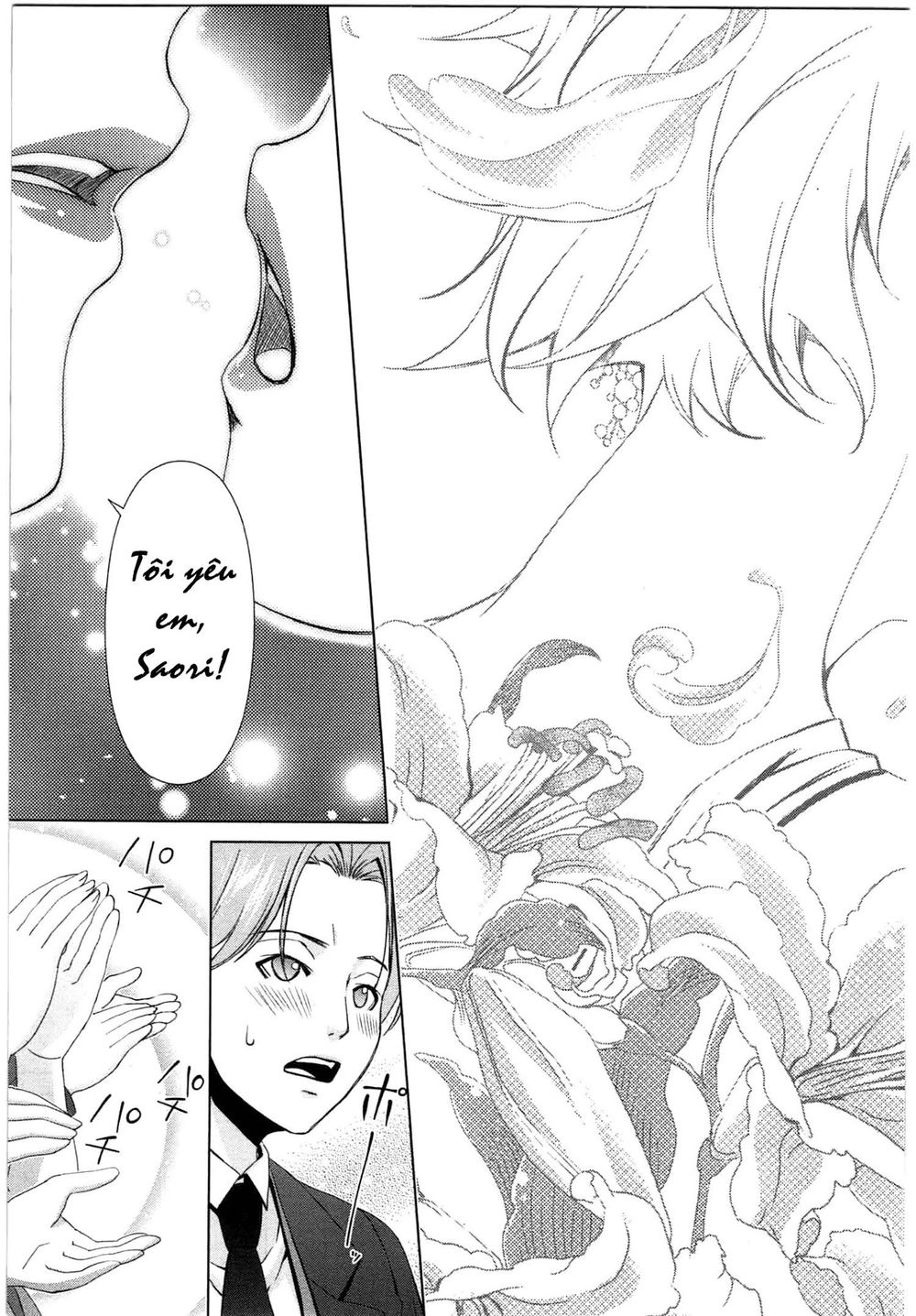 yuricam chapter 45 17
