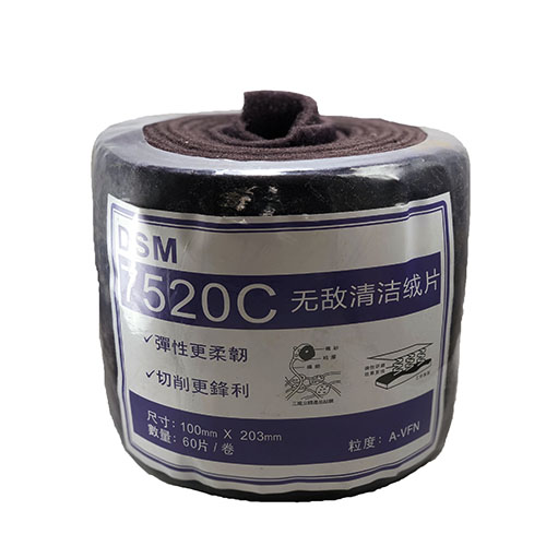 Bùi nhùi tím DSM size 102mm x 203mm
