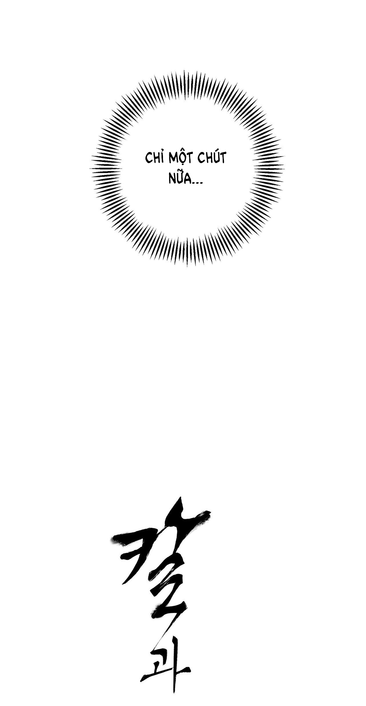 [18+] trượng kiếm tựa hoa chapter 63.1 7