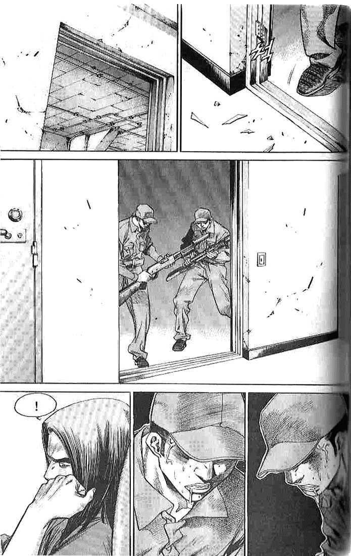 change guy chapter 258 6