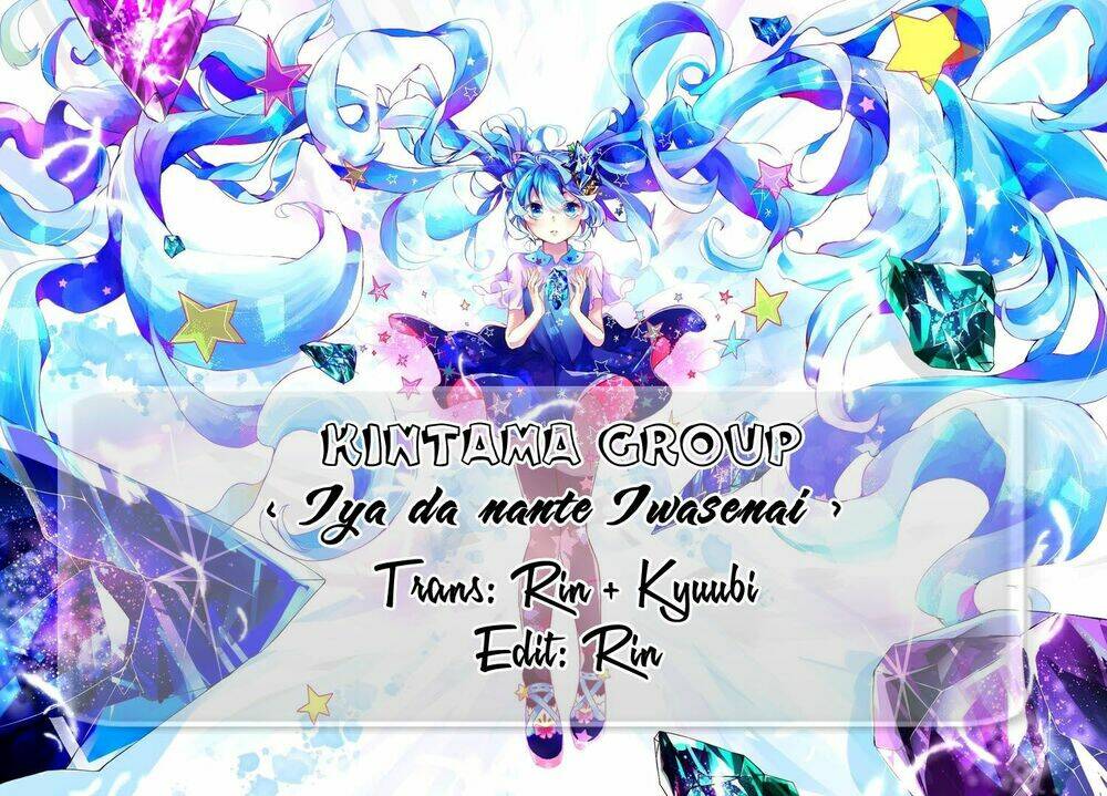 iyada nante iwasenai chapter 5 1