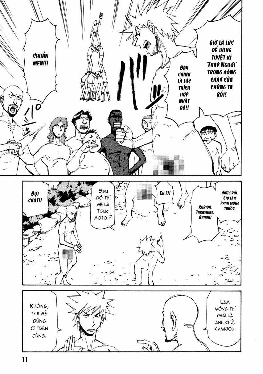 dageki joi saori chapter 8 15