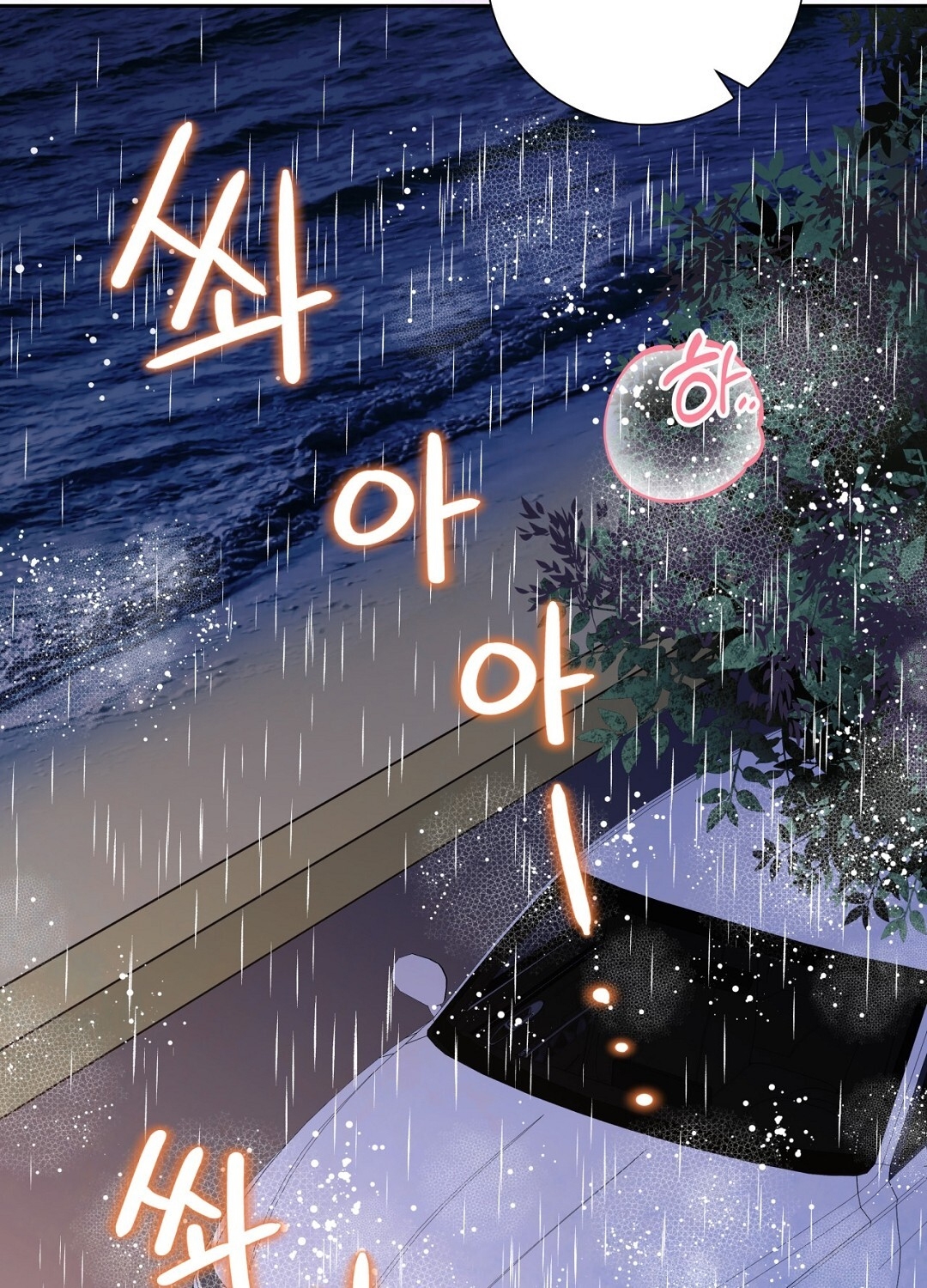 [18+] trải nghiệm thân mật với bạn của anh trai chapter 22.1 22