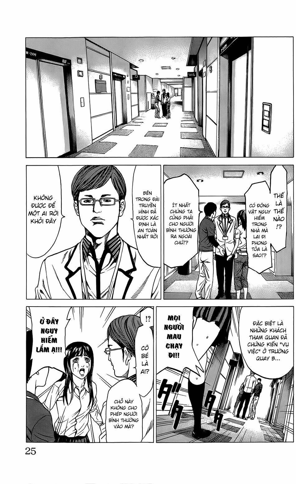 hakaijuu chapter 20 23