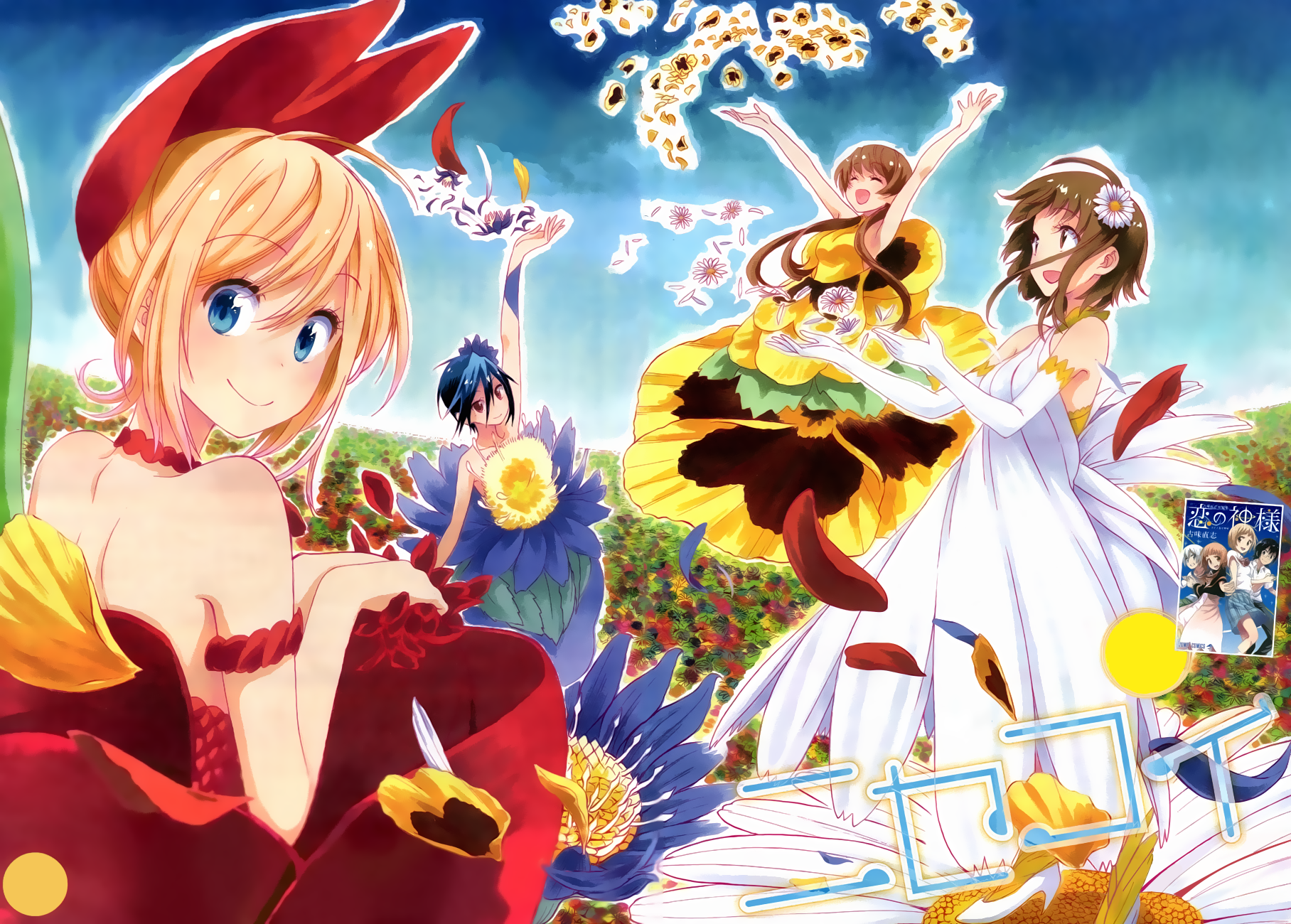 nisekoi - tình yêu giả tạo chapter 118 3