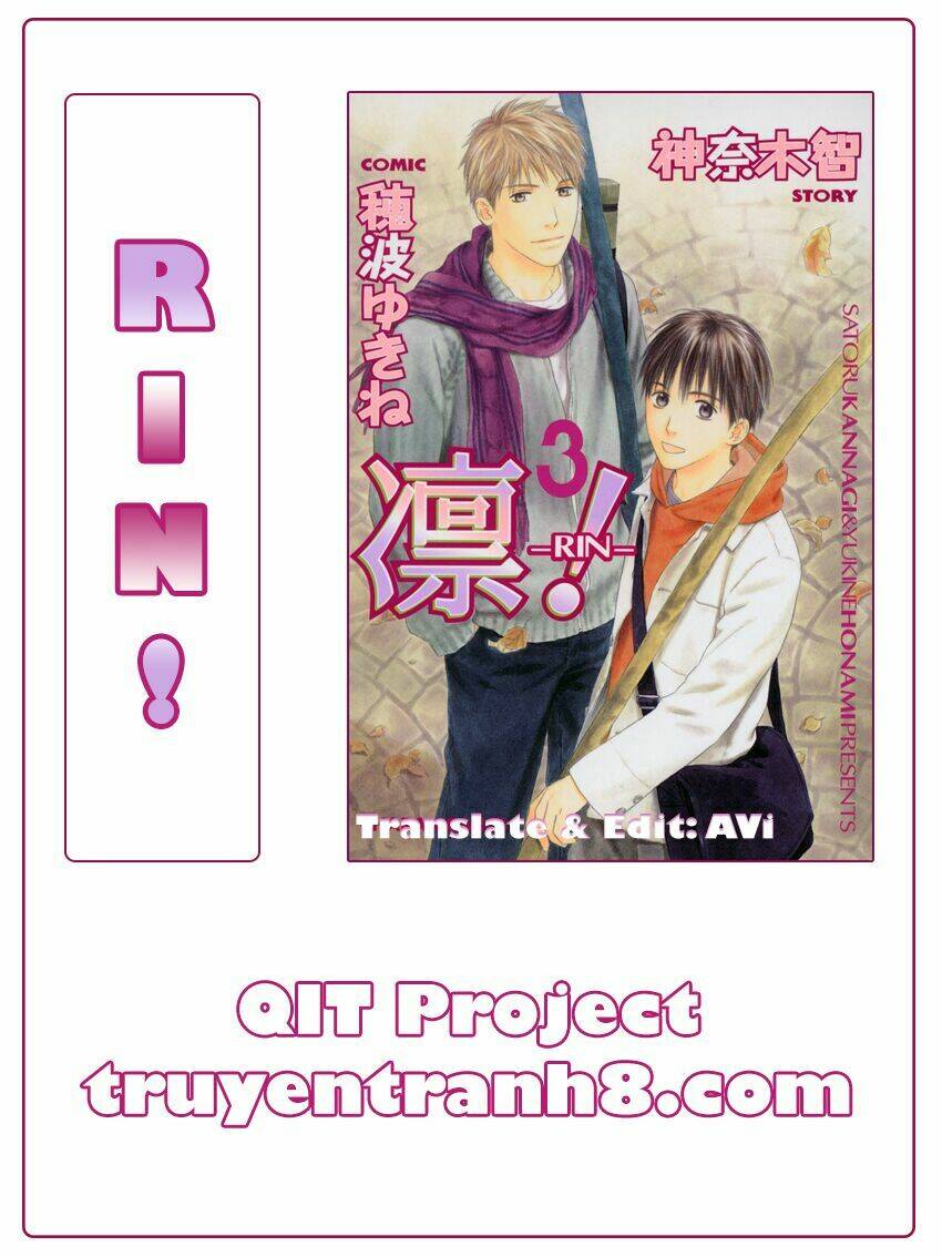 rin! chapter 11 1