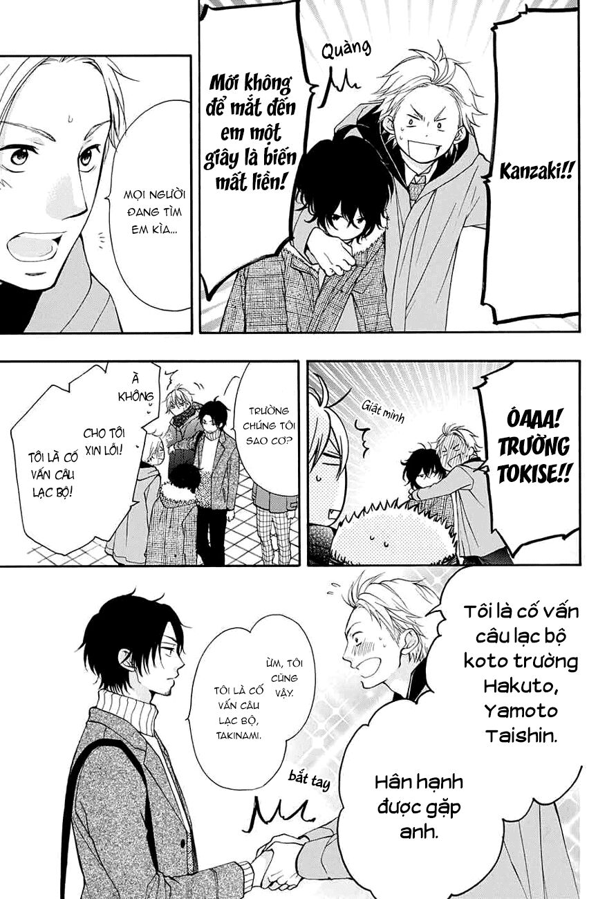 kono oto tomare! chapter 44 11