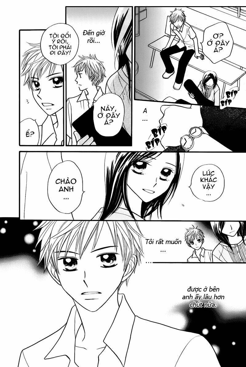 taiyou no uta chapter 2 7