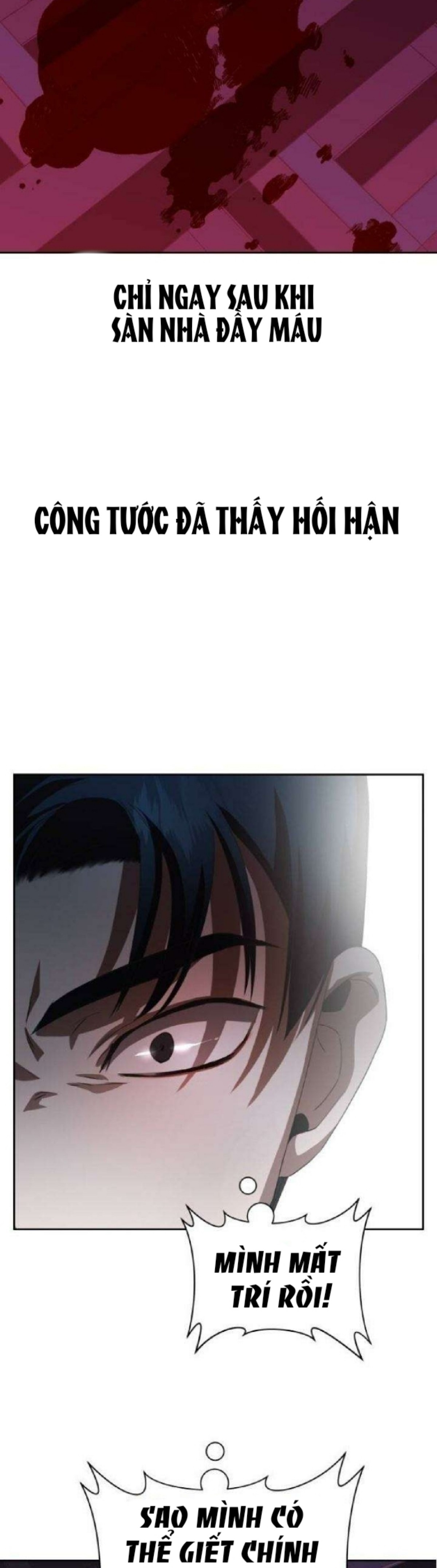 tôi muốn trở thành cô ấy dù chỉ là một ngày chapter 39 5