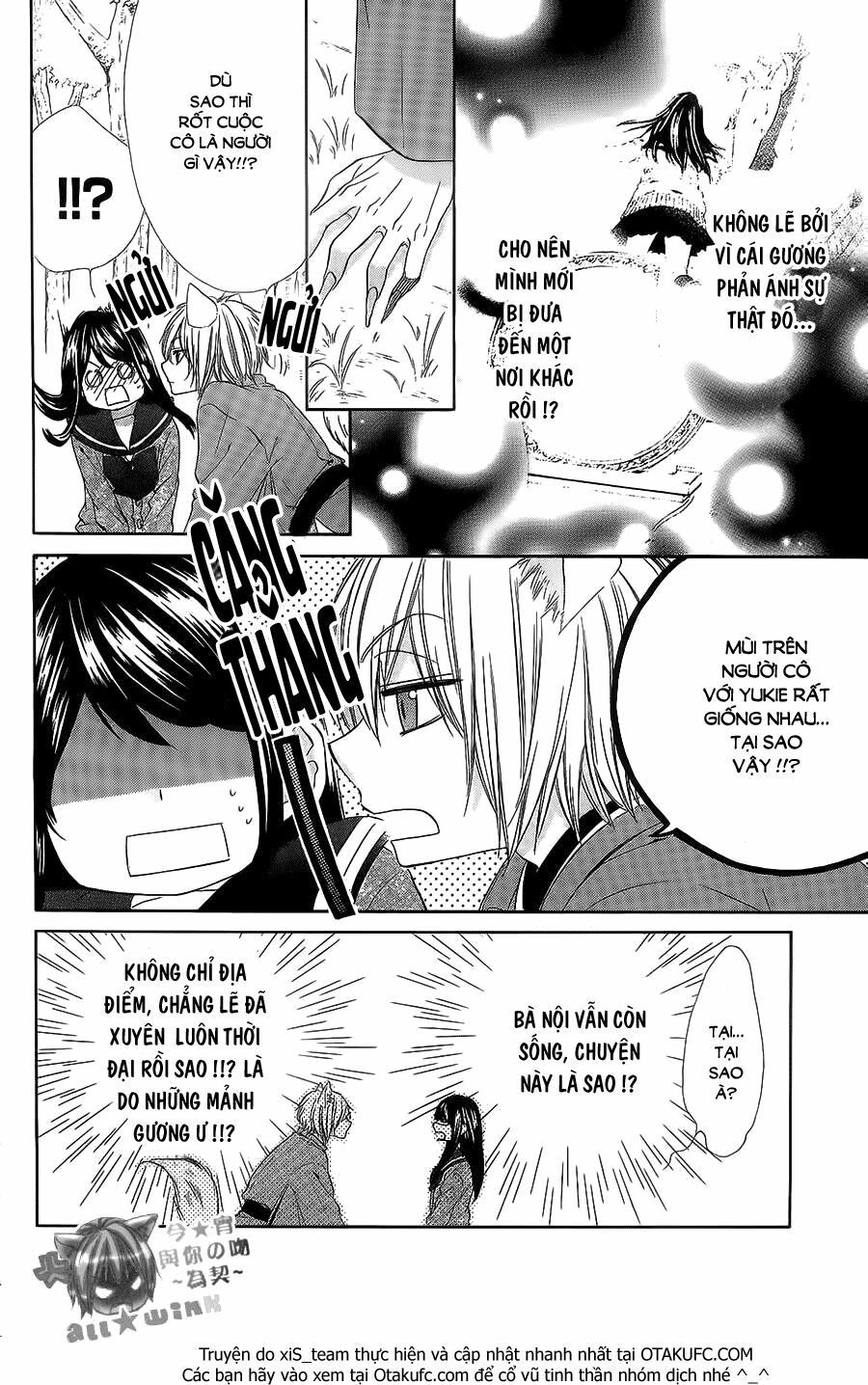 koyoi, kimi to kiss no chigiri wo chapter 8 4