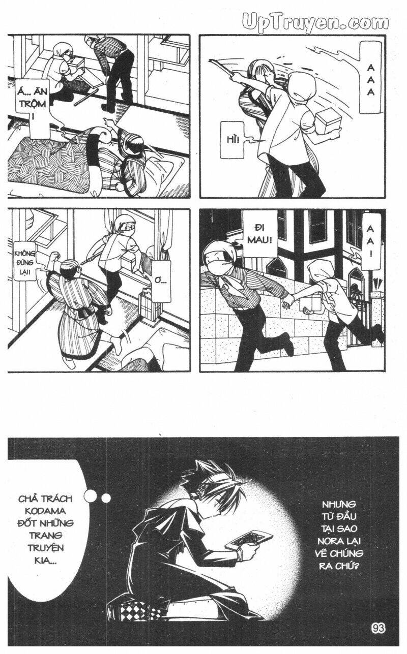 nightmare inspector chapter 7 93