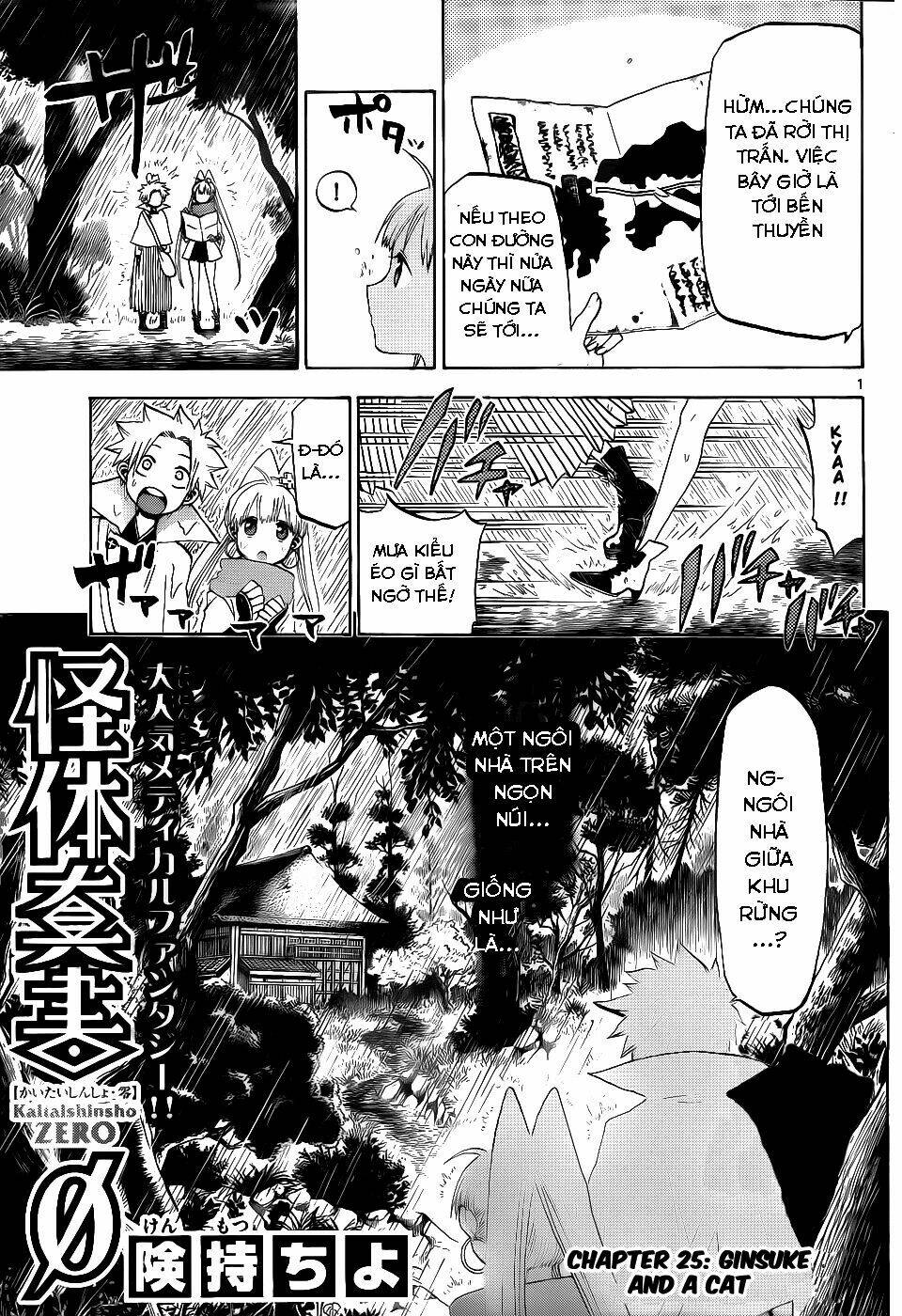 kaitai shinsho zero chapter 25 4