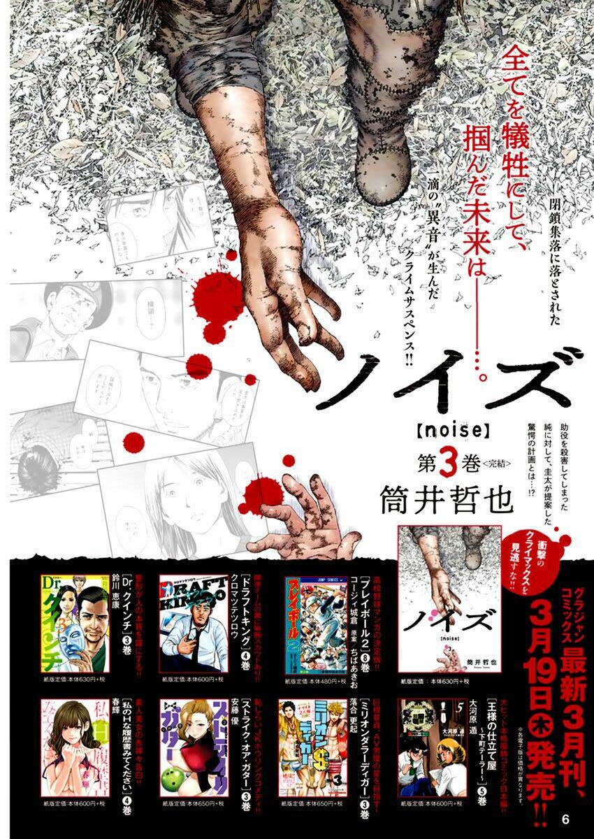 giải phóng chapter 1 3