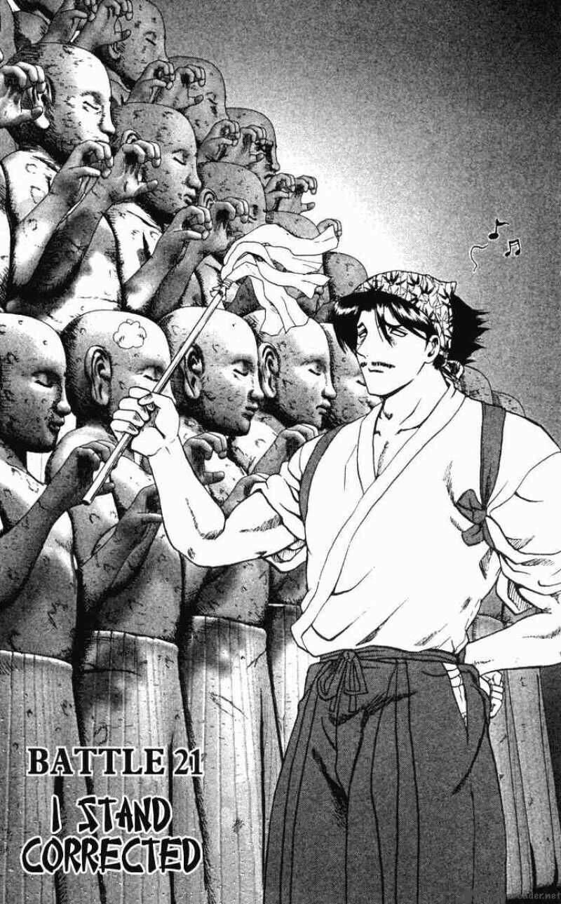 history's strongest disciple kenichi chapter 21 2