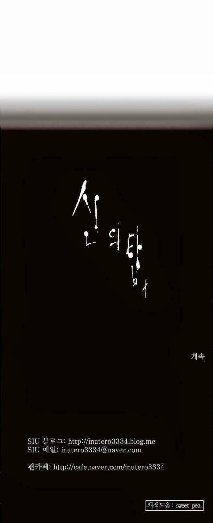 cuộc chiến trong tòa tháp chapter 147 43