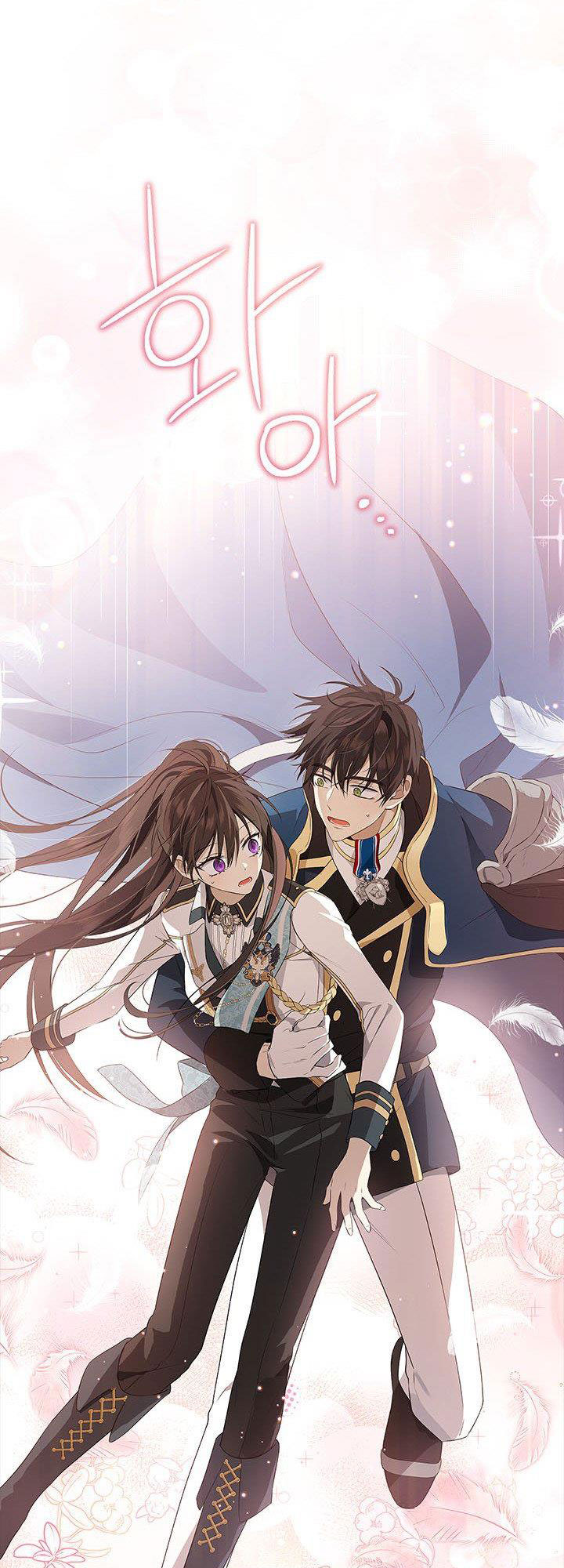 thật ra ta mới là hàng thật chapter 81.2 23