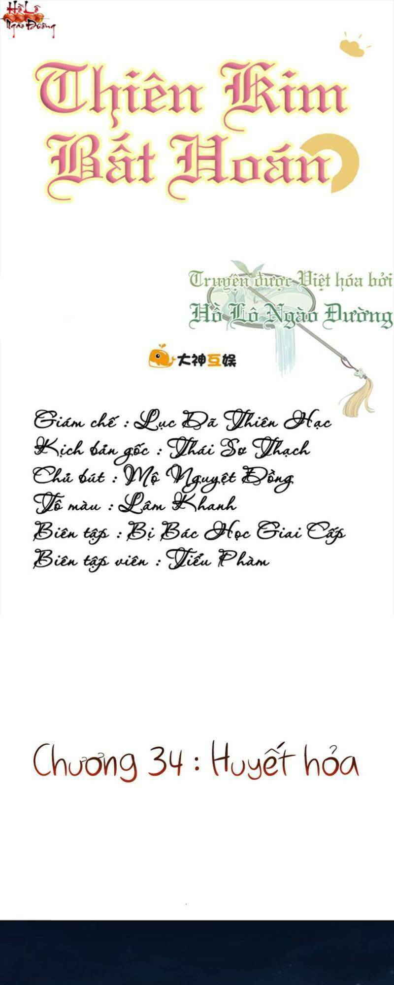 thiên kim bất hoán chapter 34 1