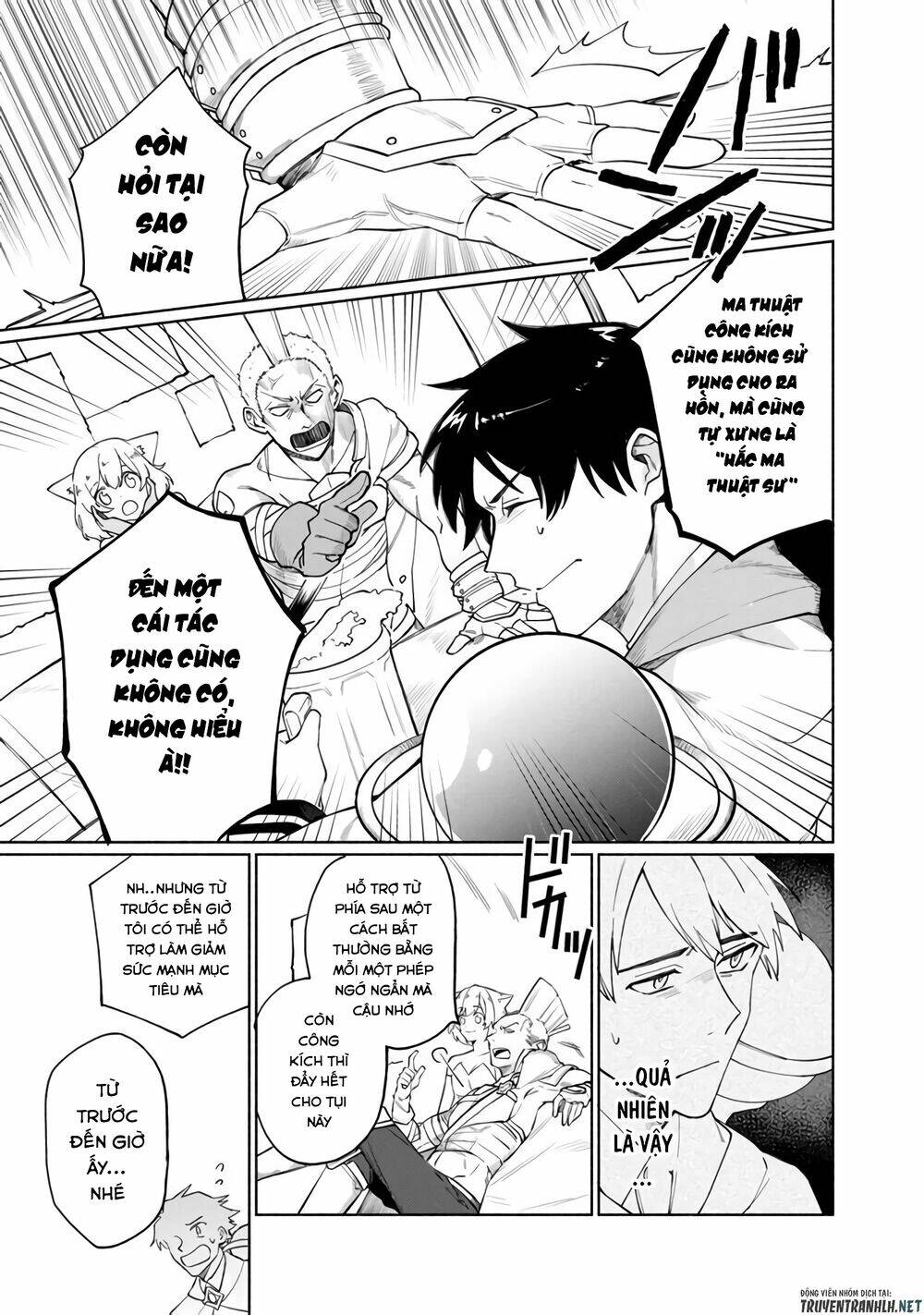 boku no kawaii musume wa futago no kenja chapter 1 6