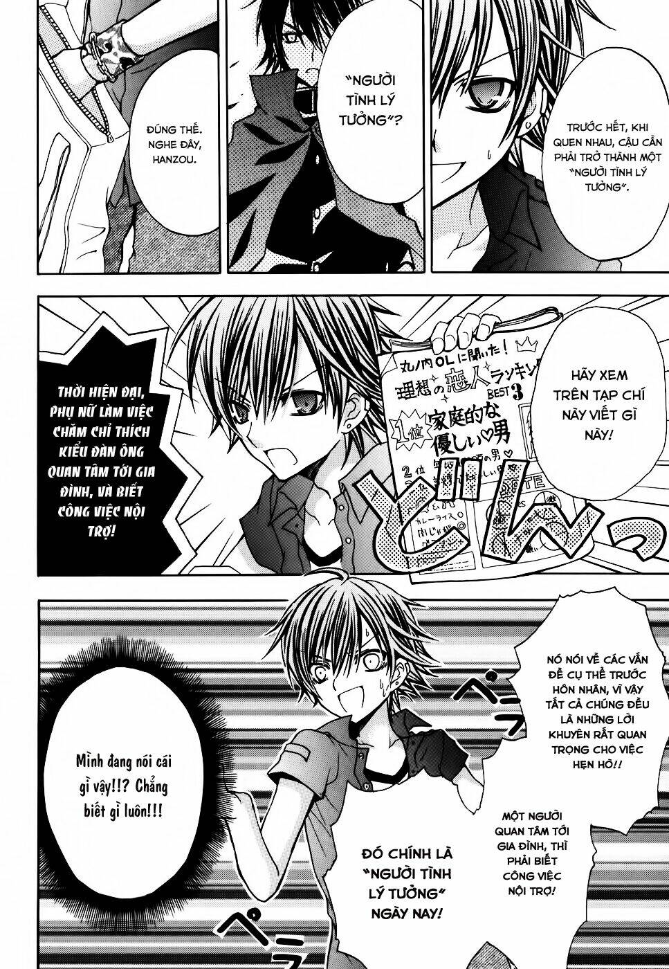 tokyo innocent chapter 27 11