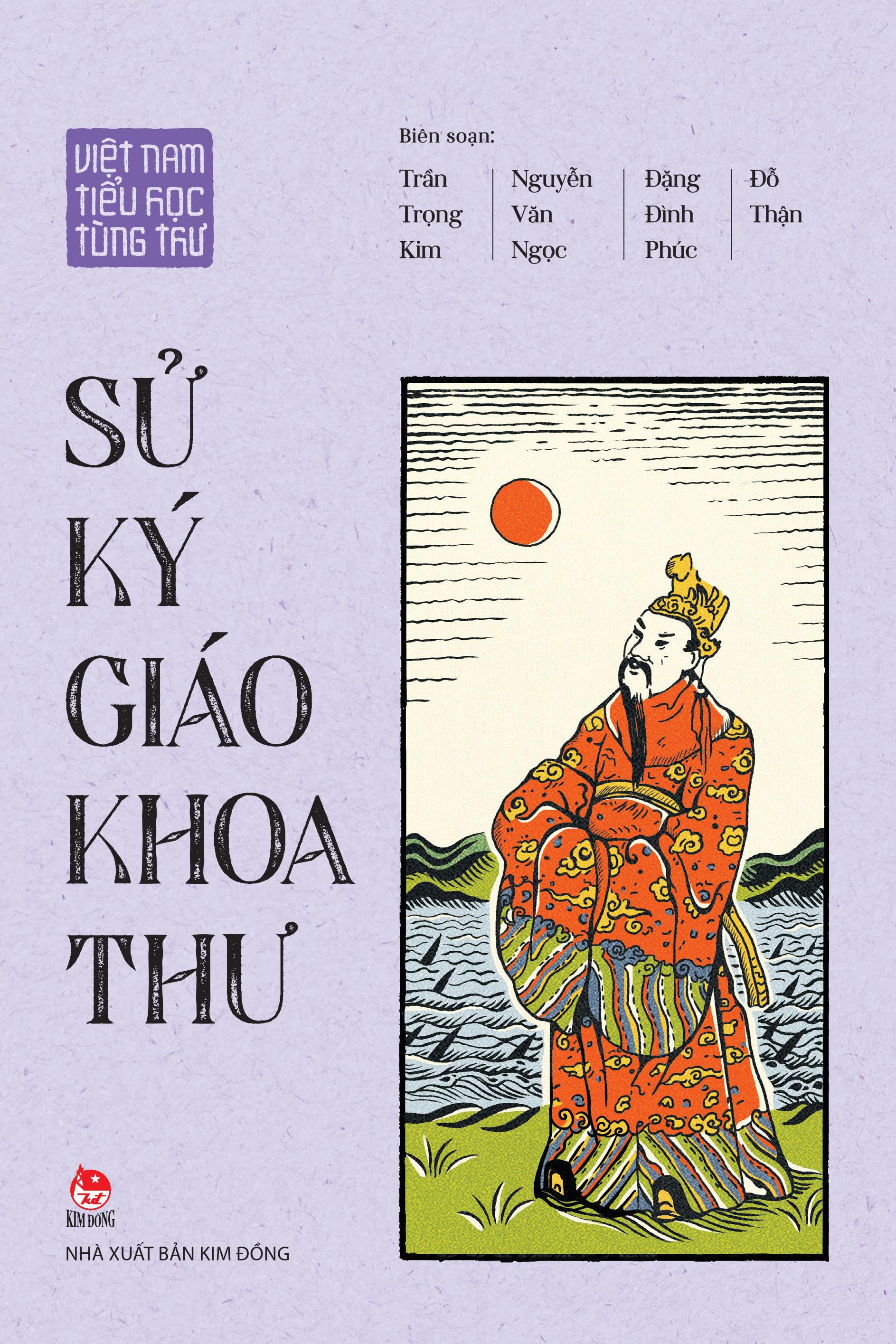 Sách - Boxset Việt Nam Tiểu Học Tùng Thư (Hộp 4 Cuốn) (Tái Bản 2025)