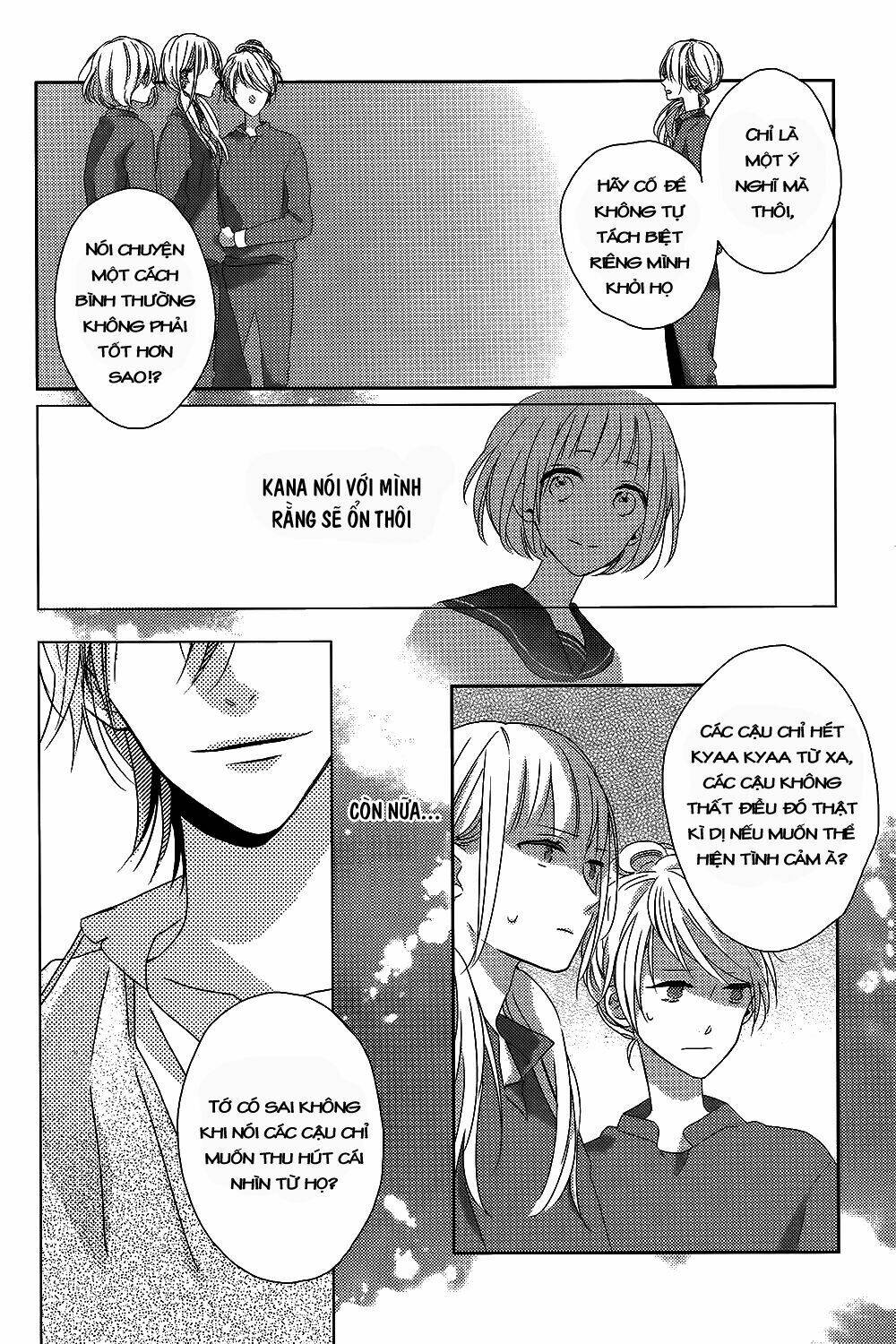 watashi no ookami-kun chapter 4 22