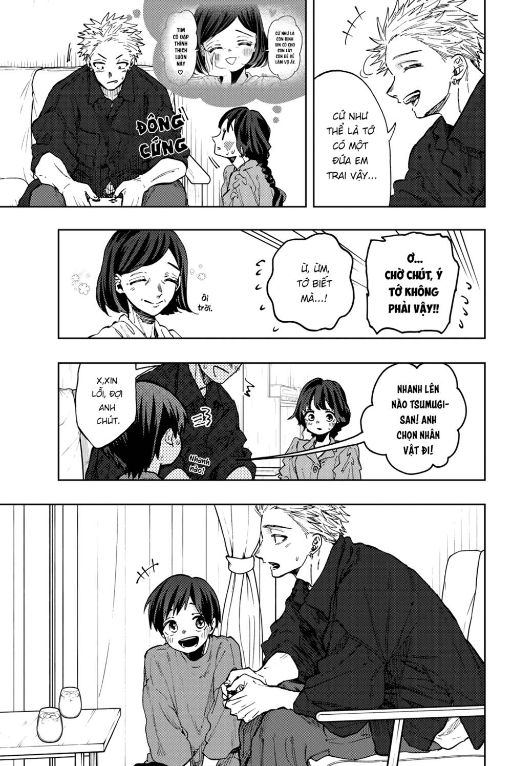 the fragrant flower blooms with dignity - kaoru hana wa rin to saku chapter 56.5 3