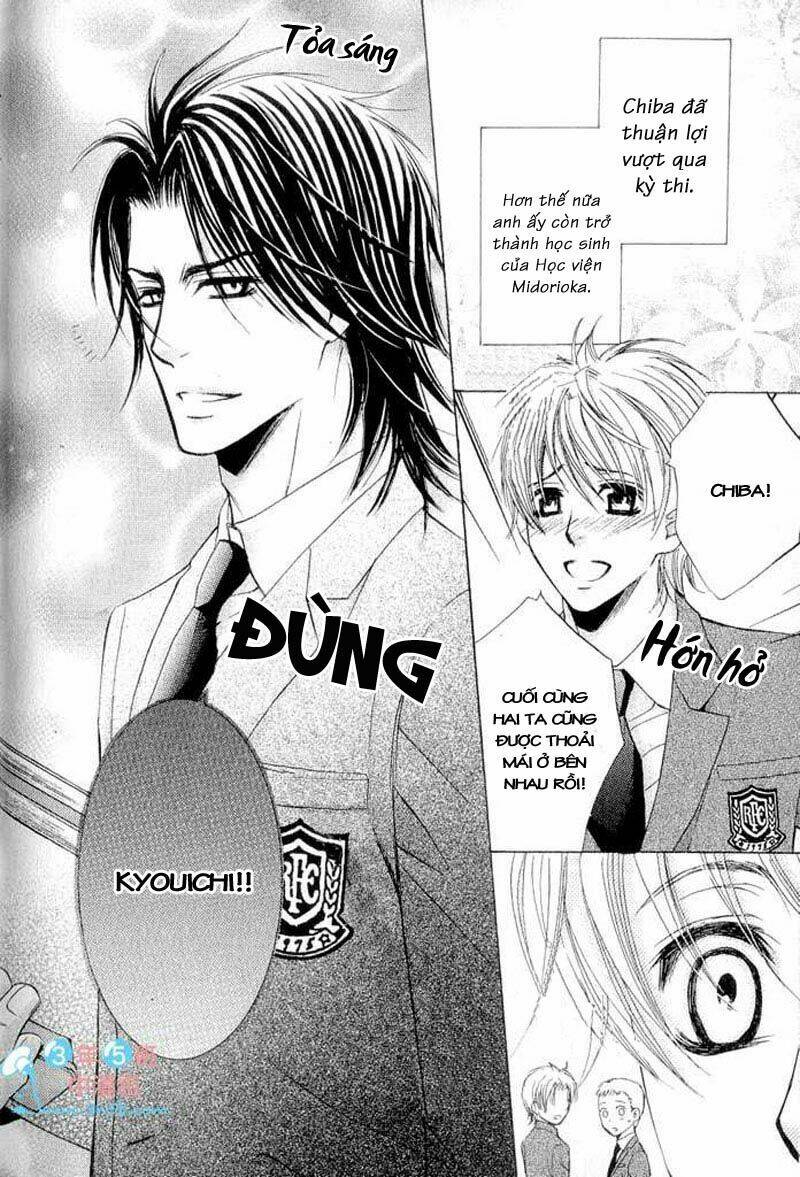 hatsujou animaru chapter 6 13