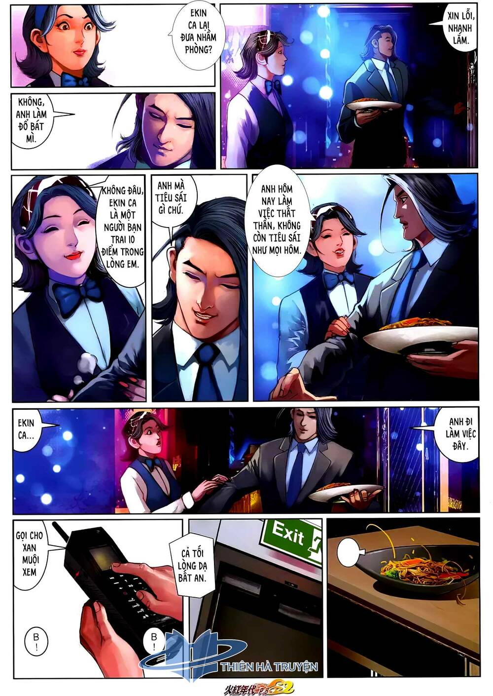 hỏa hồng niên đại hắc cốt đường chapter 1252 7