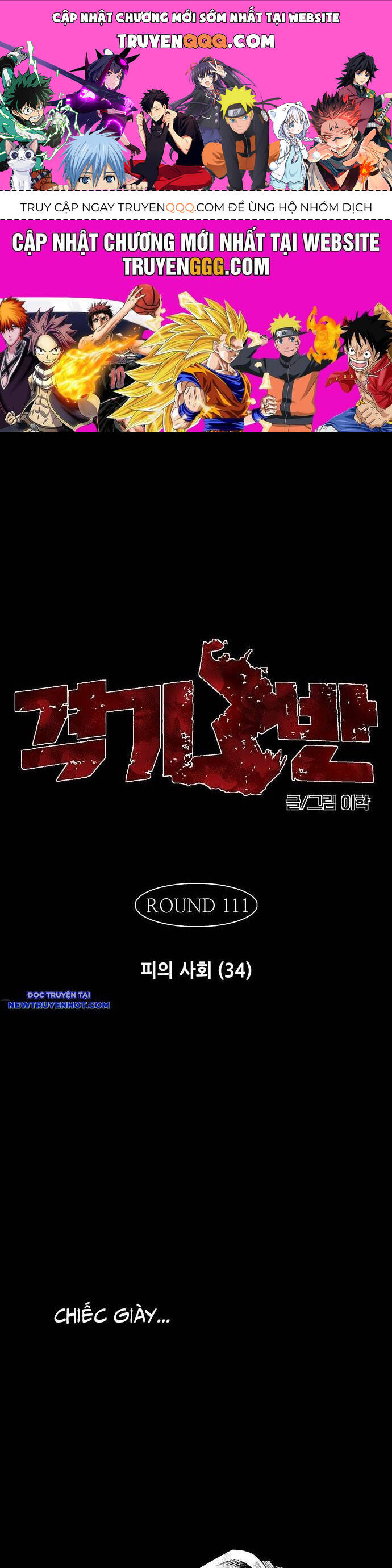 fight class 3 chapter 134 1