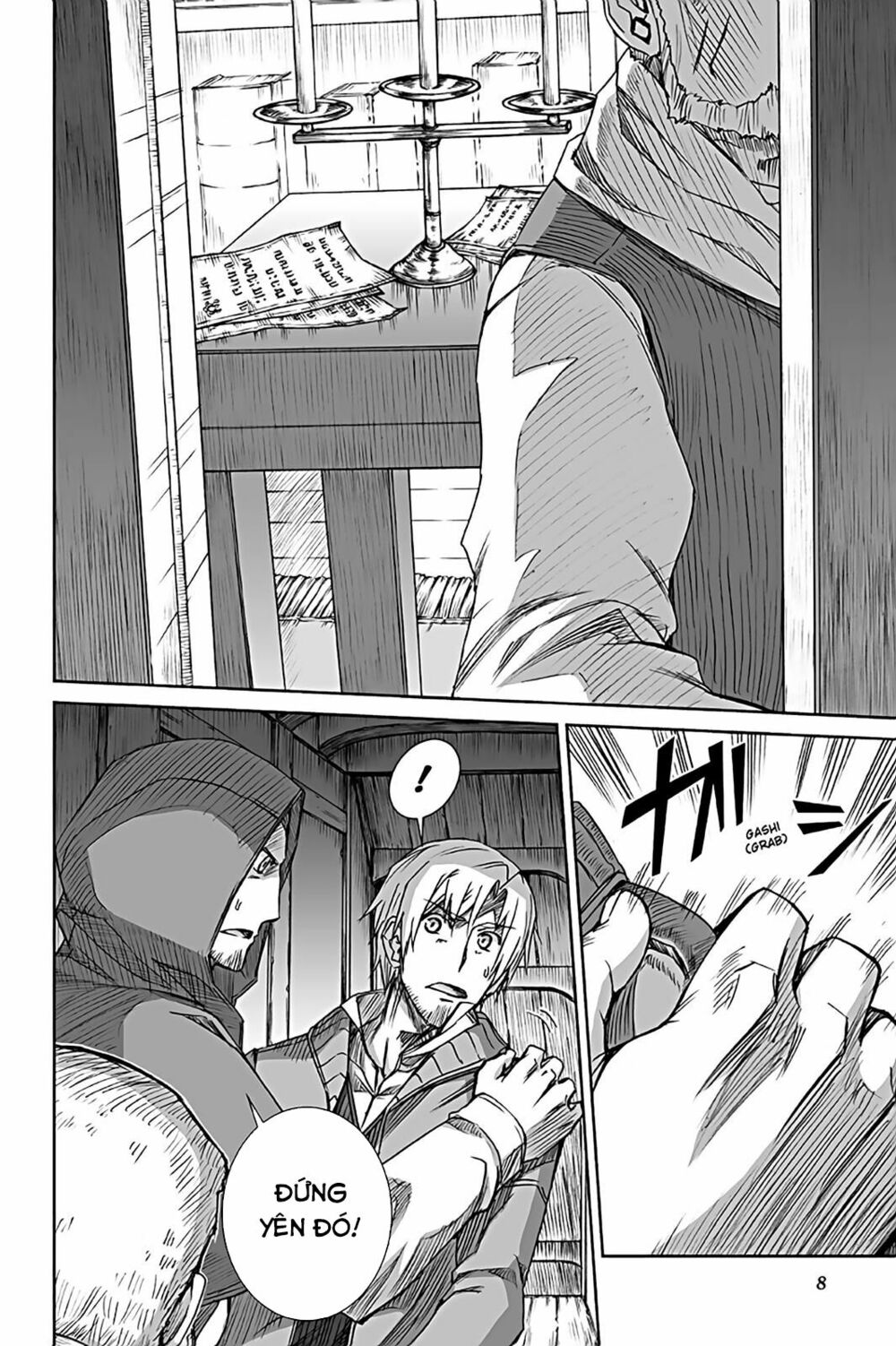 ookami to koushinryou chapter 62 7