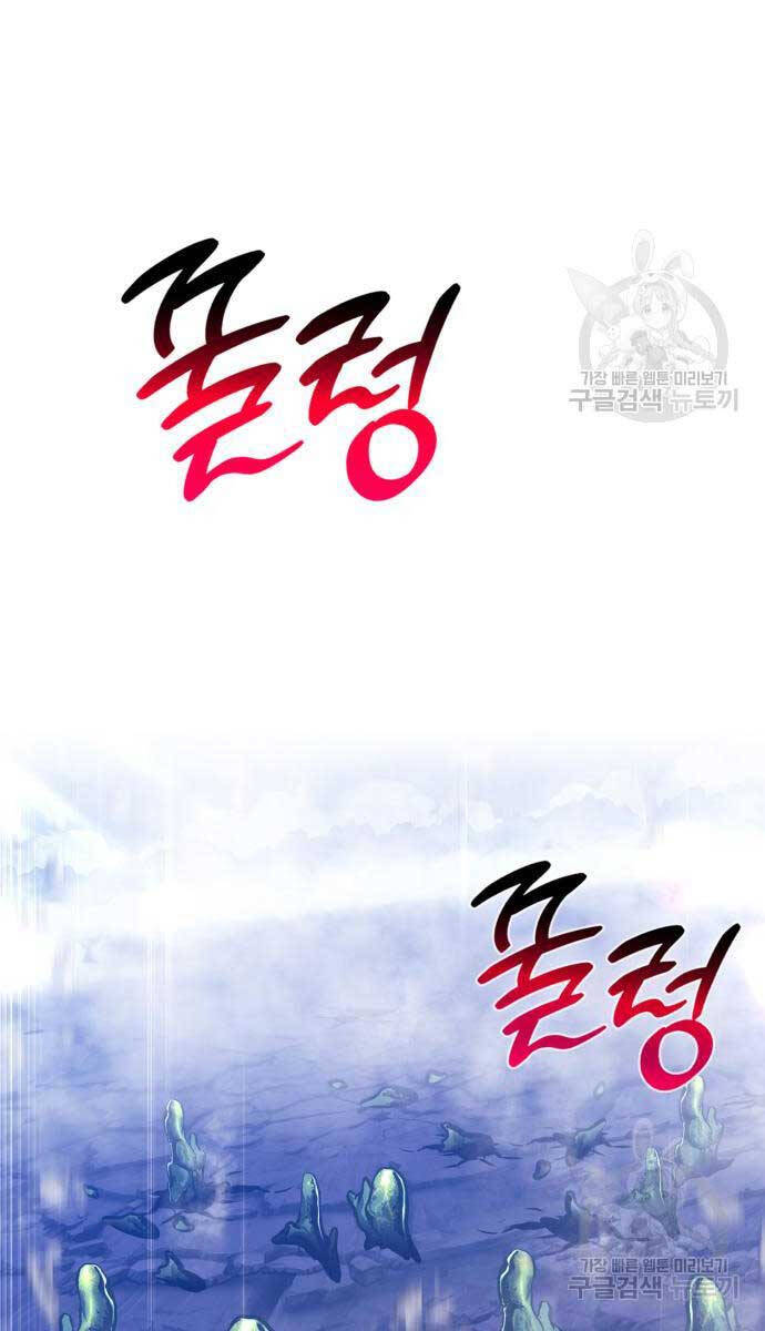 Gậy Gỗ Cấp 99+ chapter 75.6 66