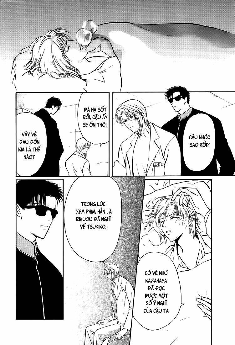 gohou drug chapter 5 32