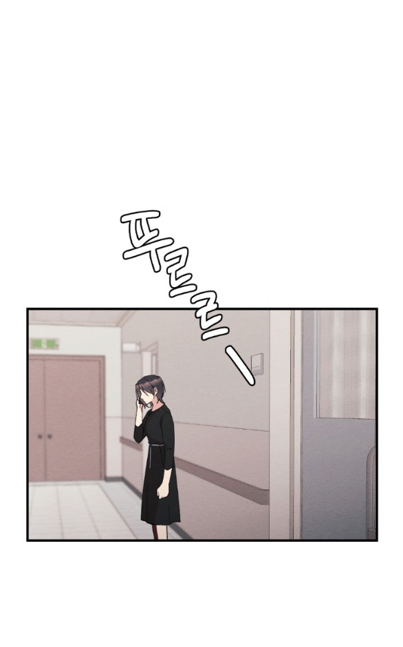Ăn Mòn chapter 26.1 - Trang 25