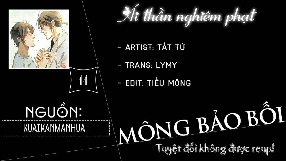 ái thần nghiêm phạt chapter 16 1