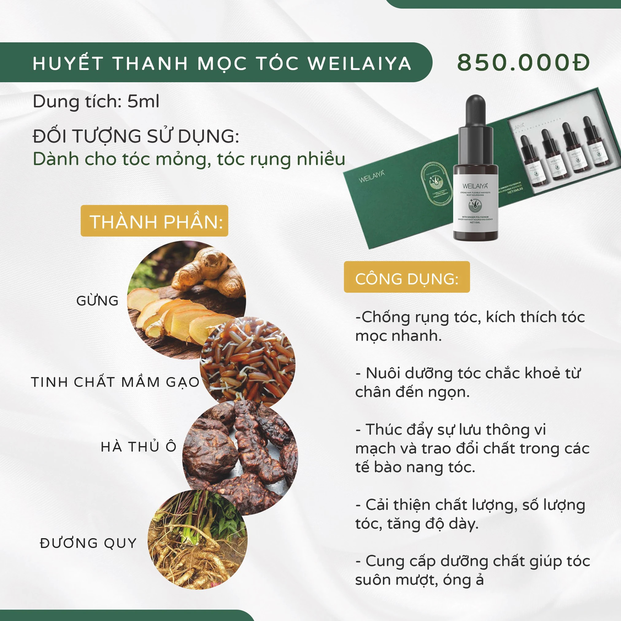 Combo Gội xả phục hồi đa tầng Nấm Truffle Weilaiya và Huyết thanh mọc tóc Weilaiya - Sạch dầu, kích mọc tóc, giúp tóc mềm mượt 