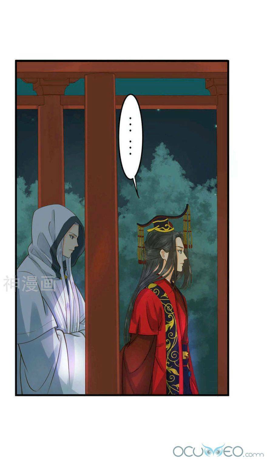 quý phi này có chút cơ chapter 3 22