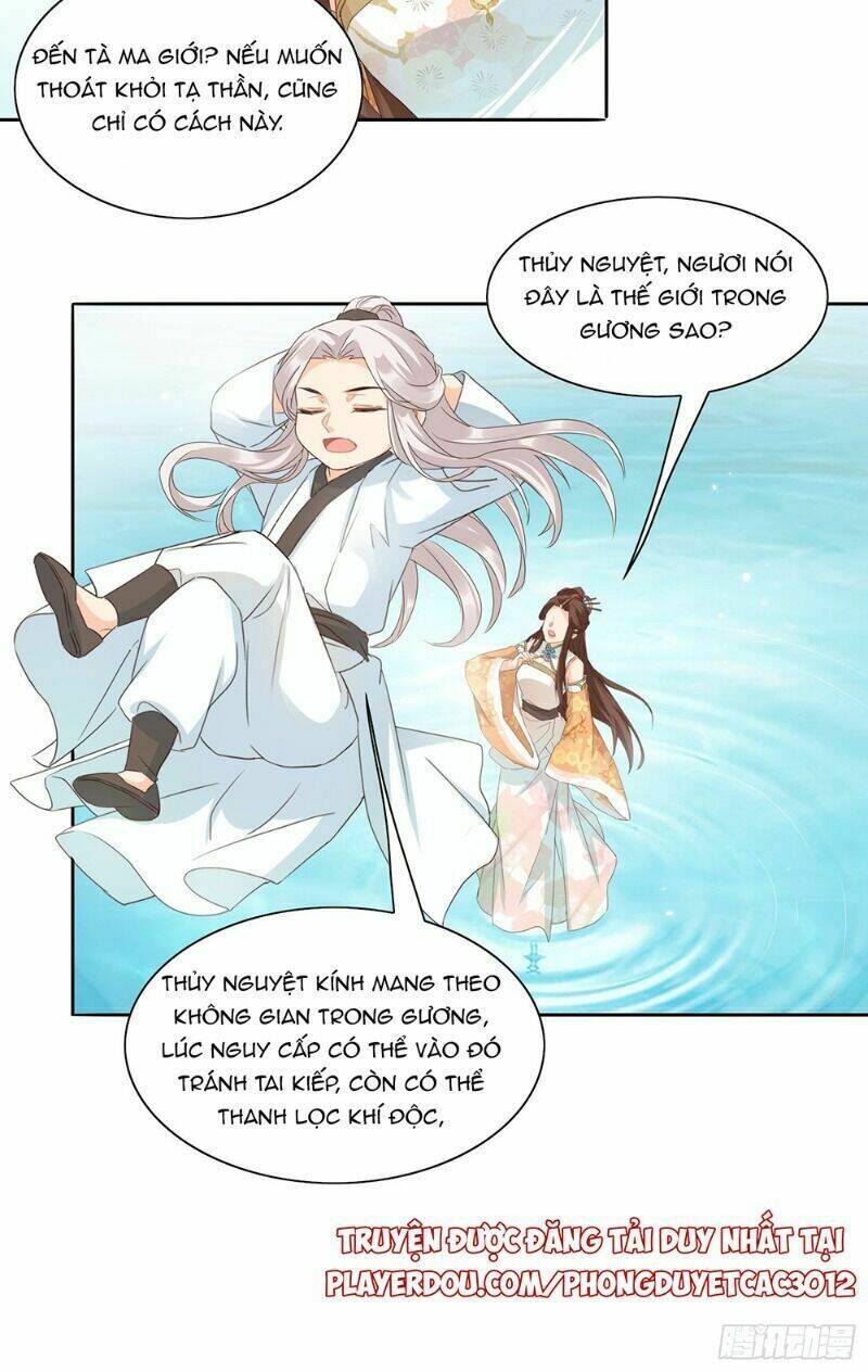 nghe nói ta là hợp hoan lão tổ? chapter 40 22