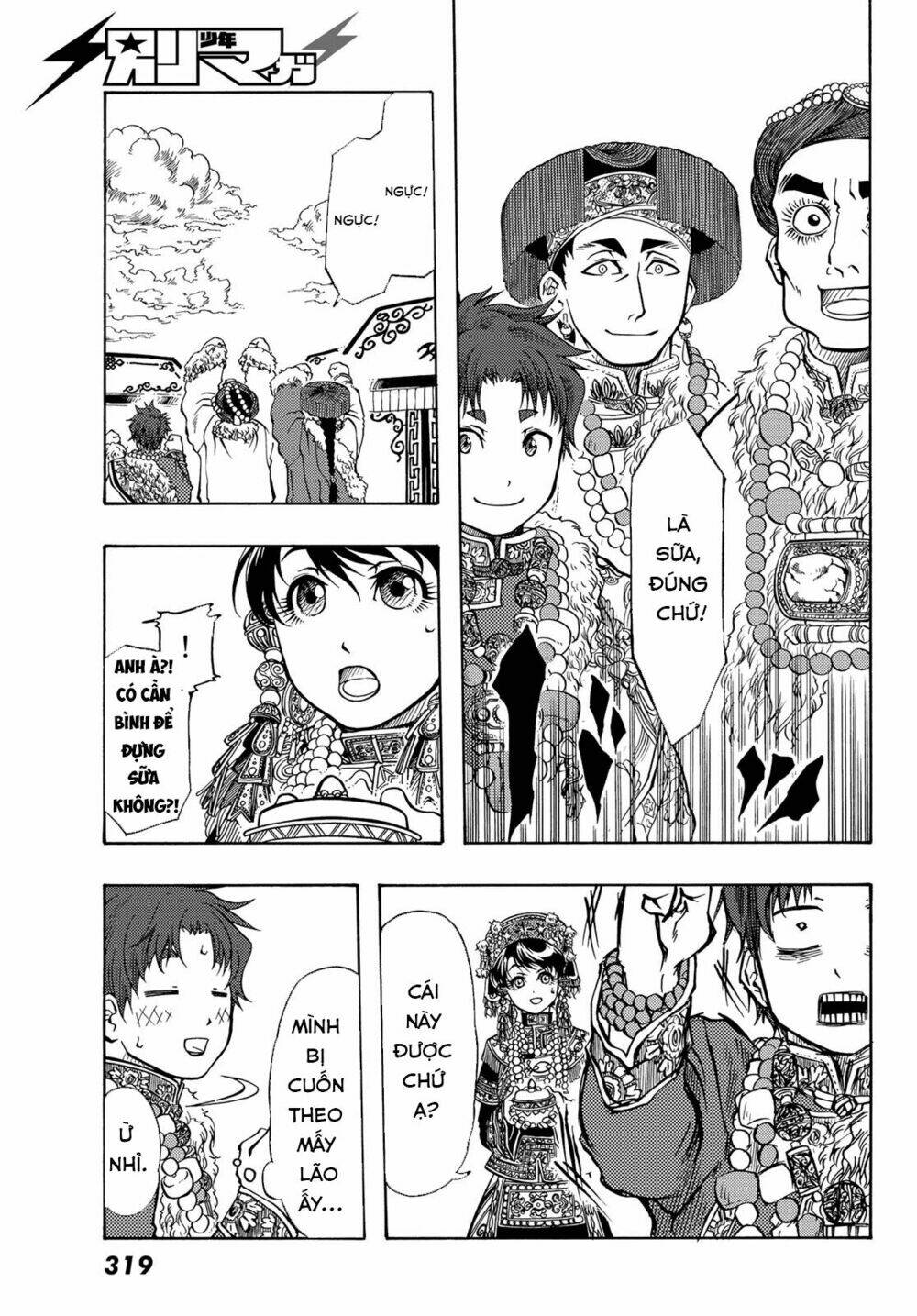 blissful land chapter 14 12