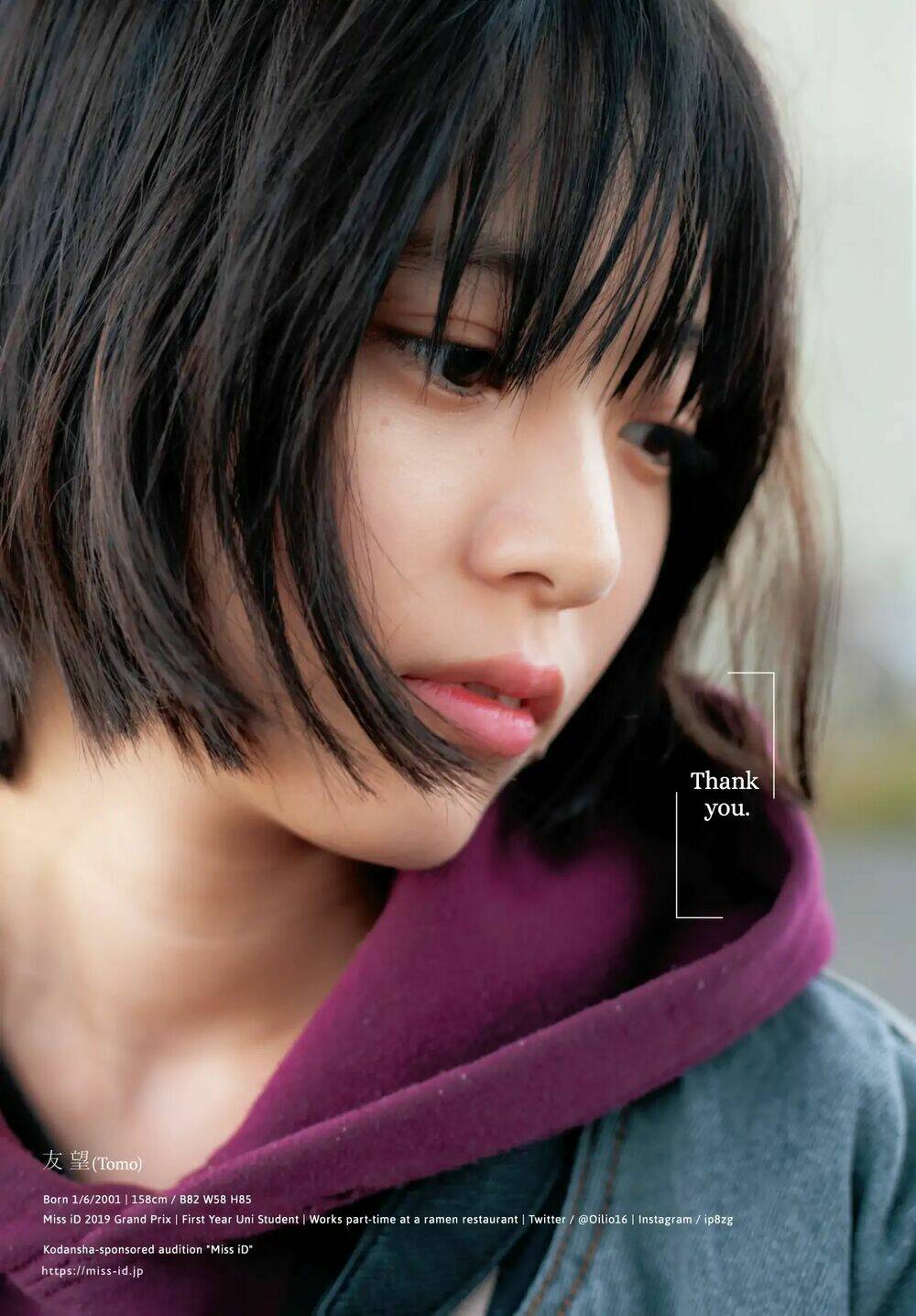 nora to zassou chapter 7 3