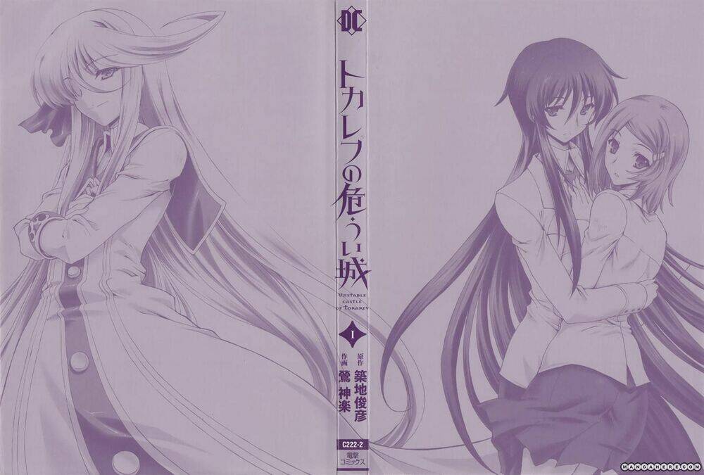 tokarev no ayaui shiro chapter 4 47