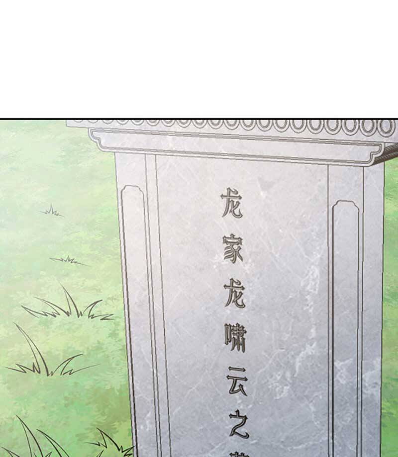 võ đạo độc tôn chapter 531 26