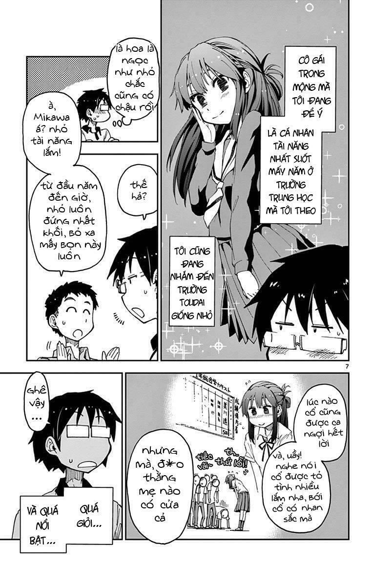 amano megumi wa suki darake! chapter 26 7