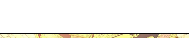 tôi sẽ cố gắng bảo vệ em gái chapter 26 108